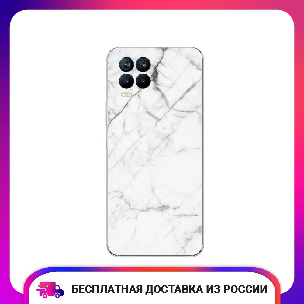 Чехол силиконовый для Oppo Realme 8 Pro Светлый мрамор защитный тонкий мягкий