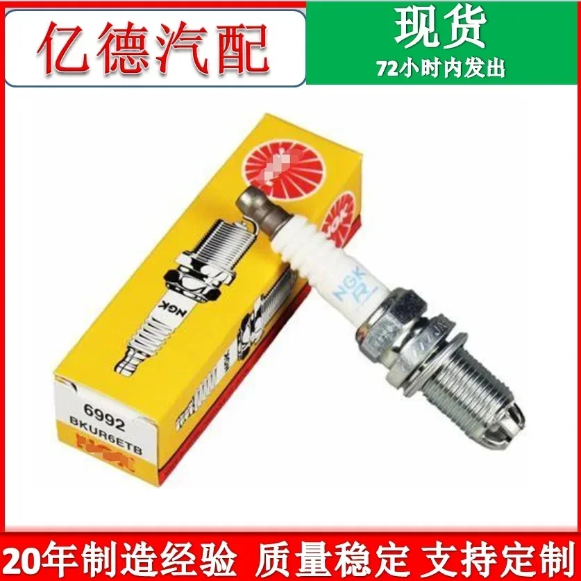 Высококачественная иридиевая платиновая свеча зажигания из никелевого сплава