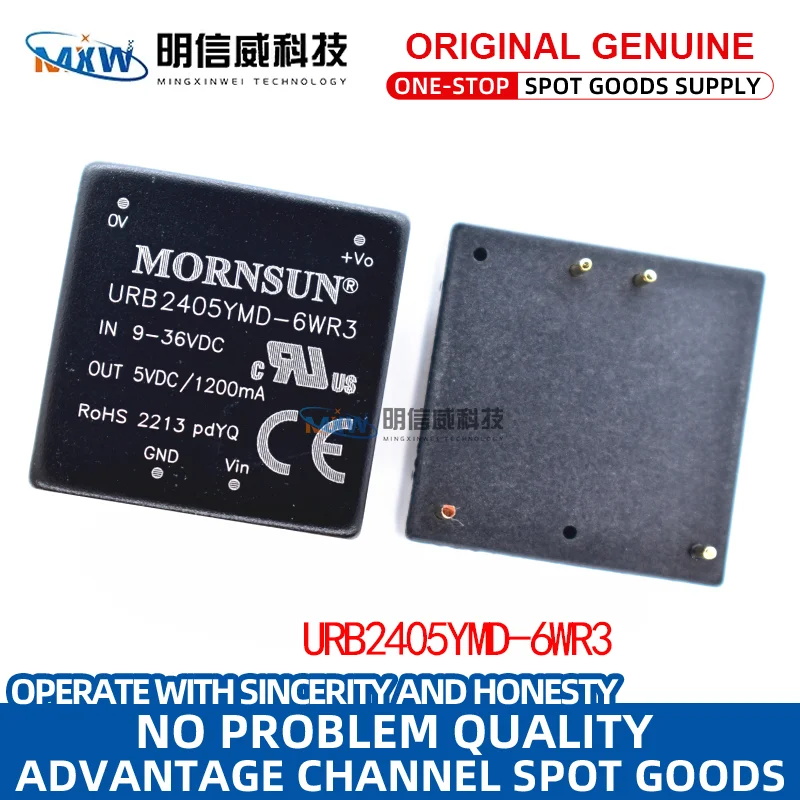

URB2405YMD-6WR3 DIP подлинный Jinshengyang DC-DC модуль питания