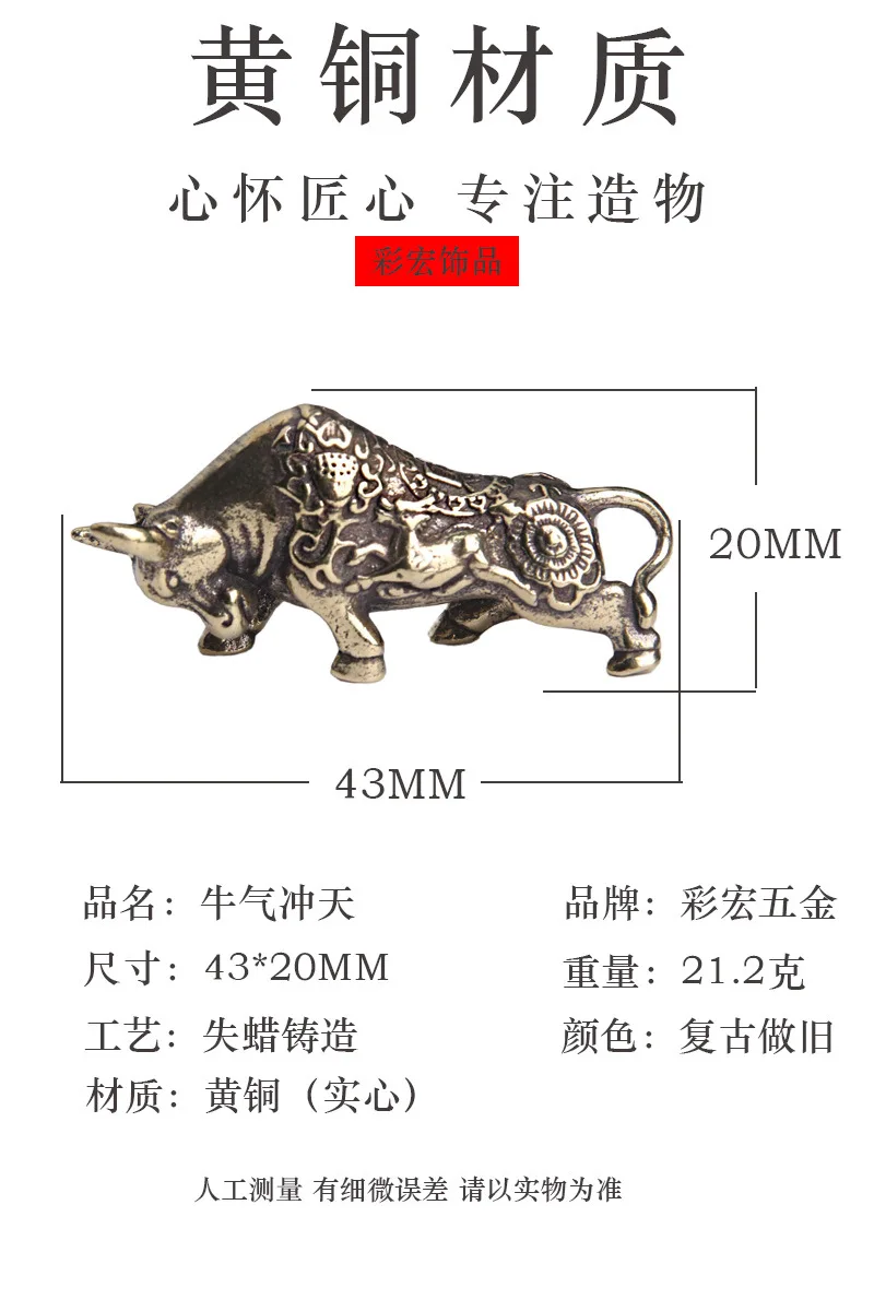 Новая латунная статуя удачи украшения для дома медная миниатюрная фигурка