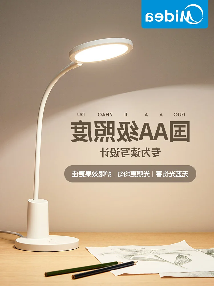 

Grade AA Eye Protection Lamp for Primary Students Children's Desk Anti-Blue Light Non-Stroboscope Junior High School