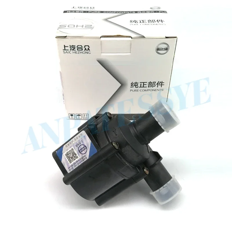 Автомобильный вспомогательный дополнительный насос охлаждающей воды для VW 06H