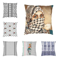 palestine girl pillowcase home decor nordic palestine cushion fit sofa square pillowcase