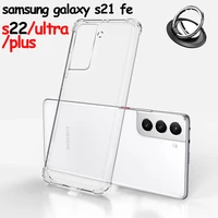 ring case on galaxy s21 fe plus s22 case with holder stand s22ultra samusng s21fe transparent cover galaxia s22 ultra funda