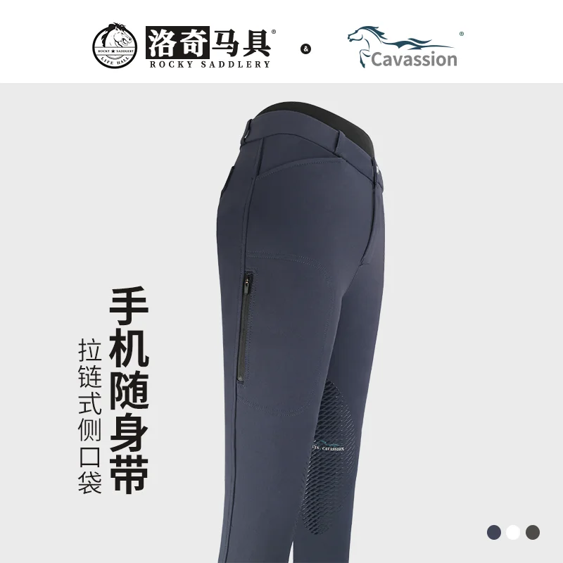 Cavassion equestrian breeches riding horse legging unisex gel riding horse pants pockets for phone anti-wear navy color breeches