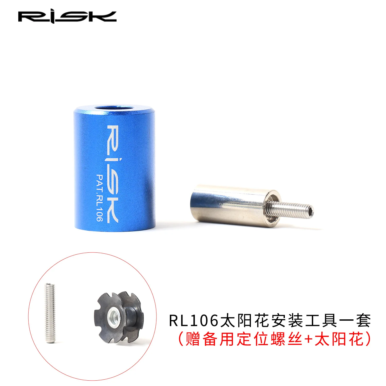 

RISK Bicycle Front Fork Star Nut Installation Tool Bicycle with Spare Screws and Star Nuts Bike Sun Flower Driving Cycling Parts