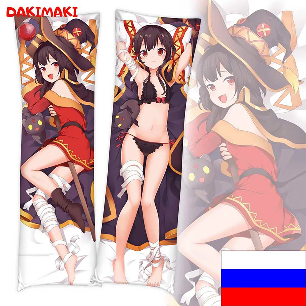 Дакимакура Мегумин Этот замечательный мир! Коносуба арт. D0580 150х50 | Дом и сад