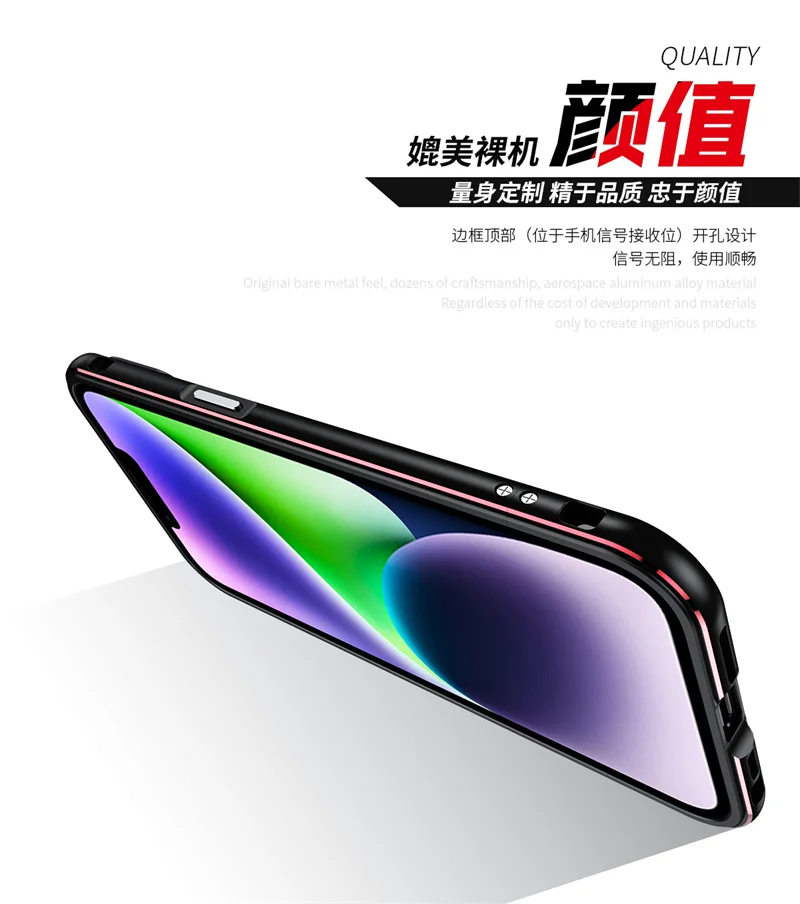 For iPhone 14 iPhone14 Bumper Aluminum Metal Frame Cover Hard Case for iPhone 14 Plus 14Plus Glitter Bumper with Lens Protector