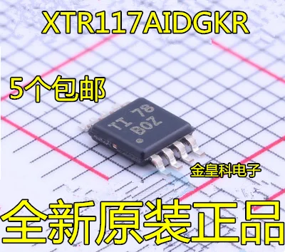 

Package mail XTR117AIDGKR MSOP8 BOZ IC 10pcs