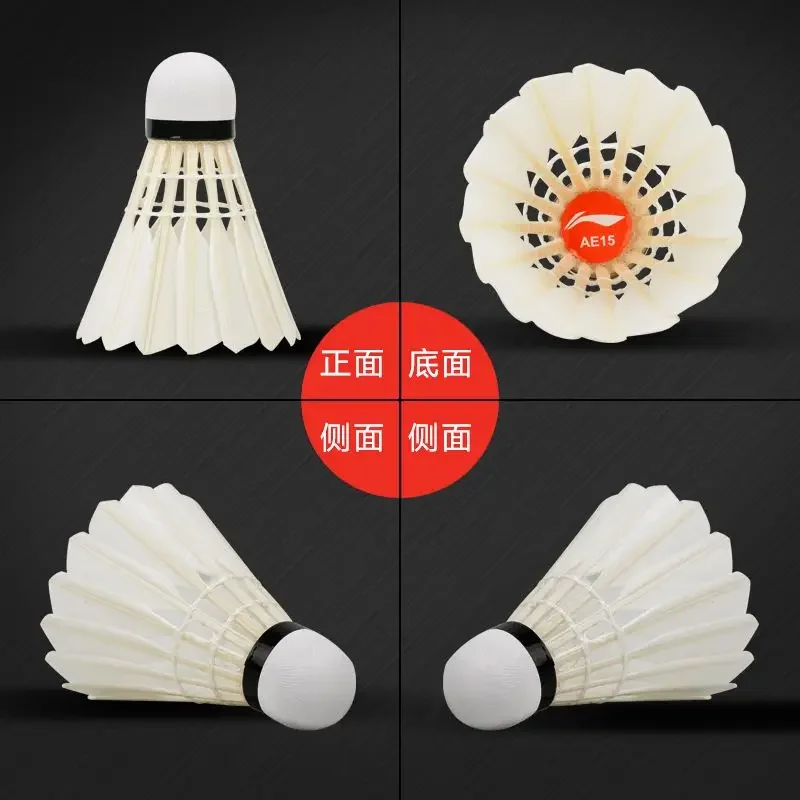 Рисунок 2 - прочные гусиные мячи для бадми