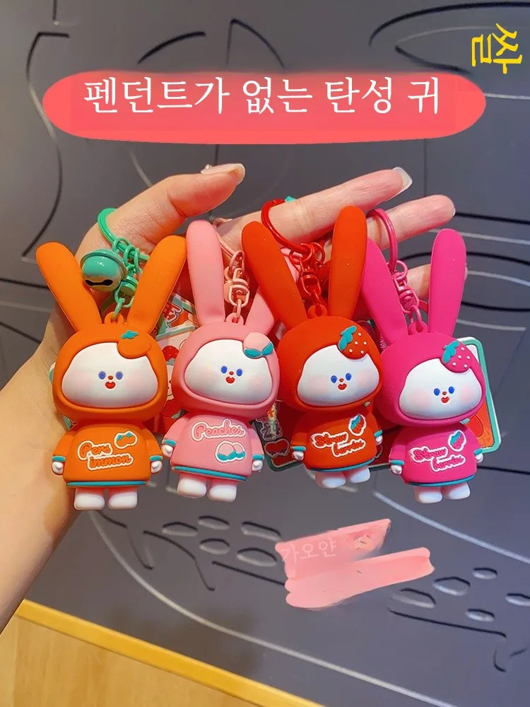 Интернет-брелок знаменитостей с фруктами и эластичными ушками кролика женский