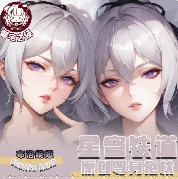 Аниме Honkai: Star Rail Броня Зайчик Сексуальная дакимакура обнимающая наволочка для