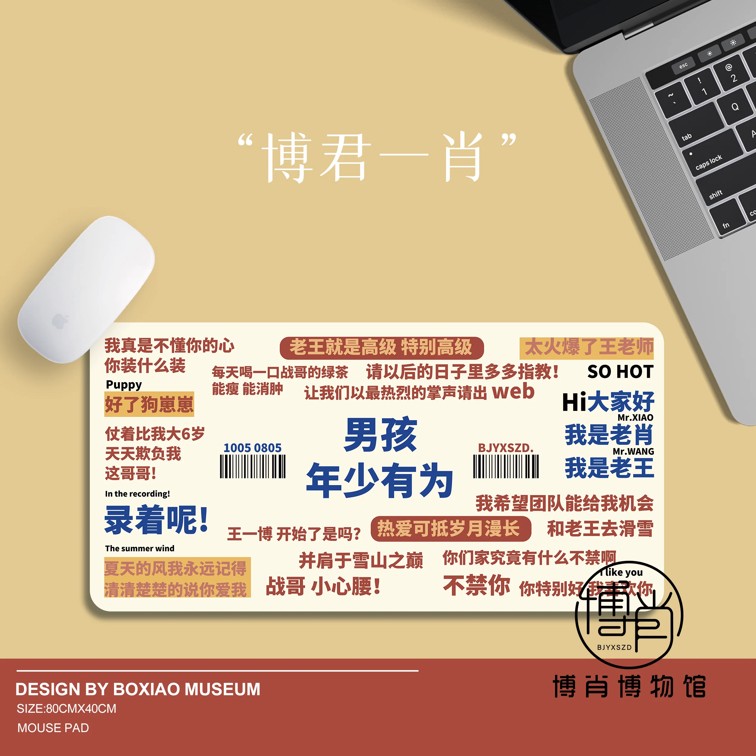 

Коврик для мыши Аниме Xiao Zhan Wang Yibo, утолщенный Коврик Для Мыши для ПК, ноутбука, клавиатуры, игры в игры, Otaku, подарки