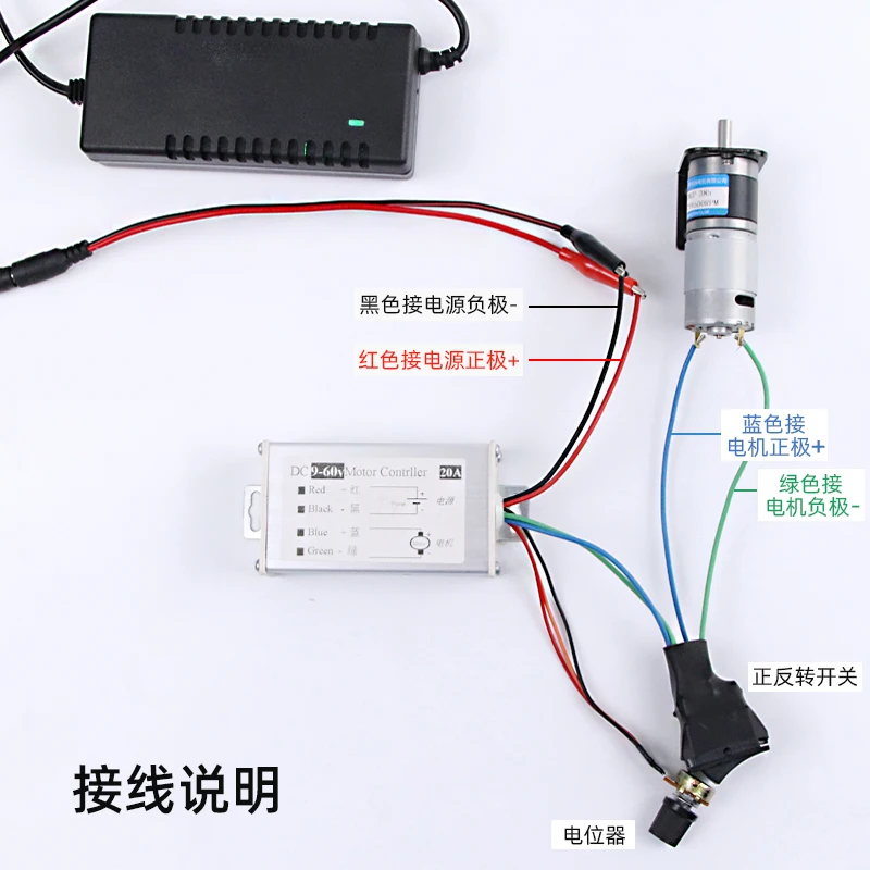Скорость двигателя постоянного тока ШИМ обещание высокой мощности 9 В 12 24 60 20