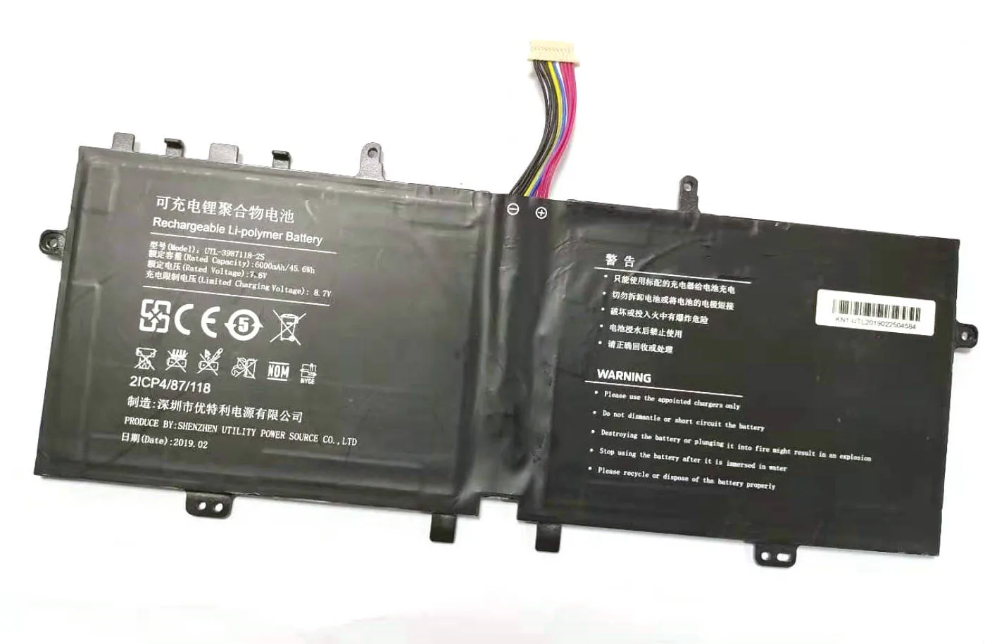 Аккумулятор Stonering UTL-3987118-2S 7 6 В 6000 мАч 45.6Wh с 11 линиями для ноутбука Hasee X1 G3 X3 D1 HKNS01
