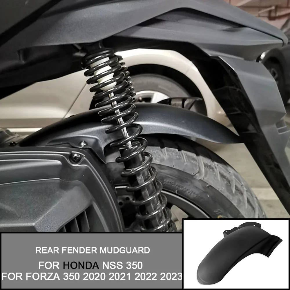 Для Honda NSS 350 Forza 2020 2021 2022 2023 Заднее крыло Крыло Колесо Hugger Задний расширитель