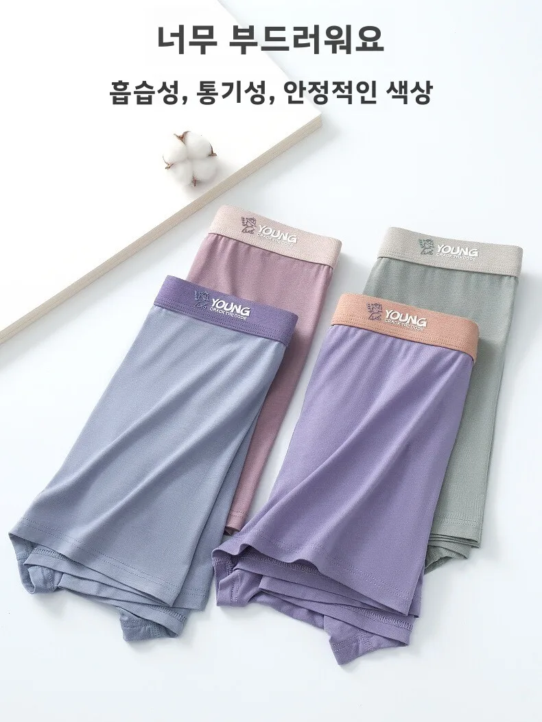 Fashion Soft Lanjing Modal Cotton Men's Underwear Loose Breathable Seamless Boxer Plus size Boys Boxers