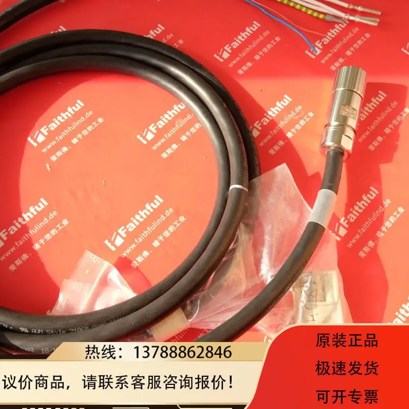 Соединительный кабель KUKA 00-117-704 для робота 00117704