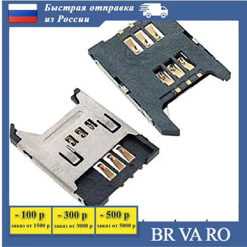 20 PCs Sim-06a socket holders Sim and memory card terminal wire connector wiring terminals for Arduino Nano repair equipping electricity electrics