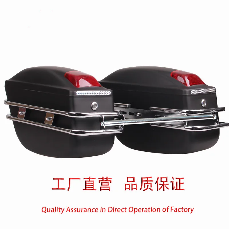 Motorcycle side box hanging box electric scooter curved beam car with lights modified universal back capacity tram