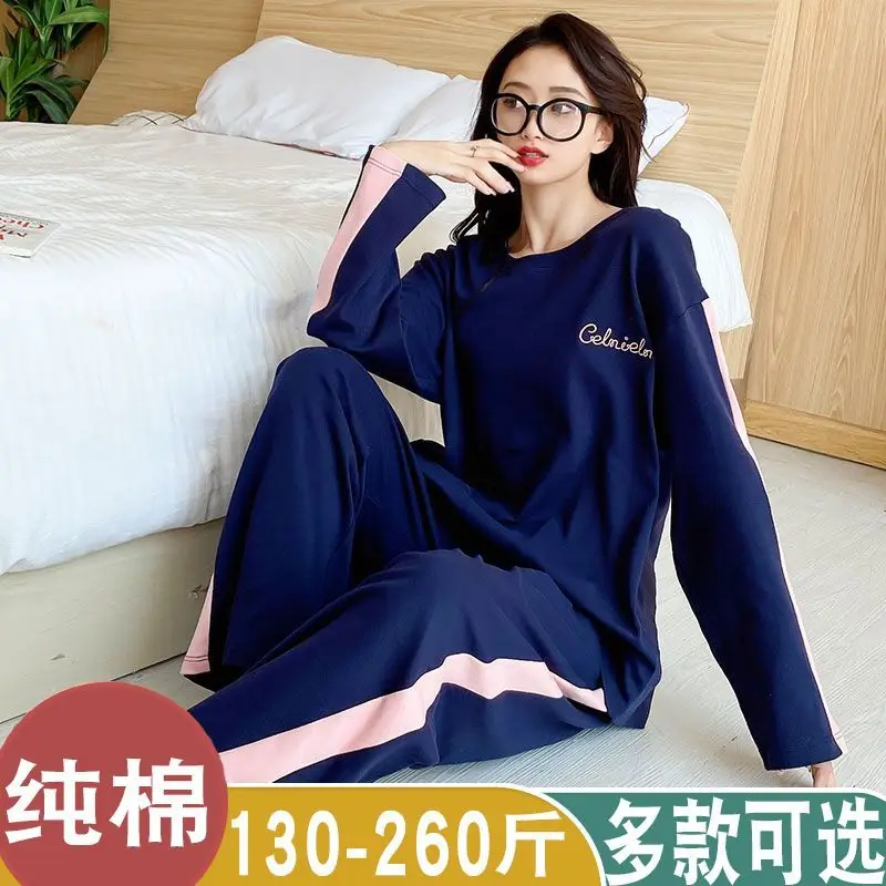 2023 Spring and autumn pajamas women's fat MM200 pounds plus size long sleeves, round neck, loose casual home wear two-piece set