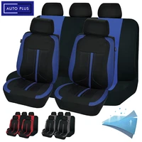 4pcs9pcs car seat covers set seat cushion protector universal size fit for most car suv truck van car accessories interior