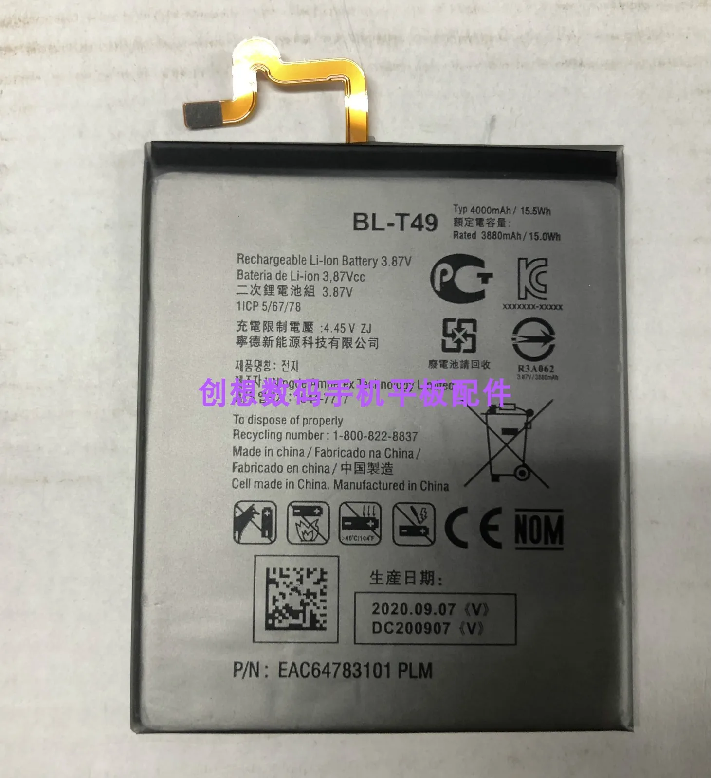 

Для LG BL-T48 мобильный телефон Battery LG Stylo 6 Lm-q730mm Battery BL-T49 Battery