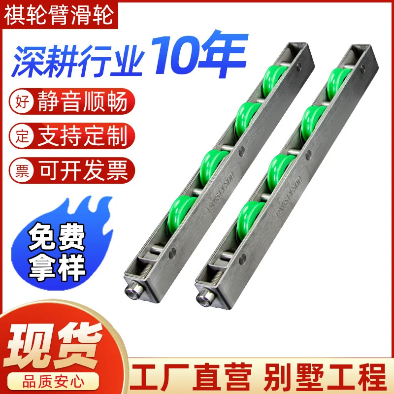 

Straight hollow sliding door pulley ground pulley heavy four-wheel long pulley stainless steel pulley 15 * 24