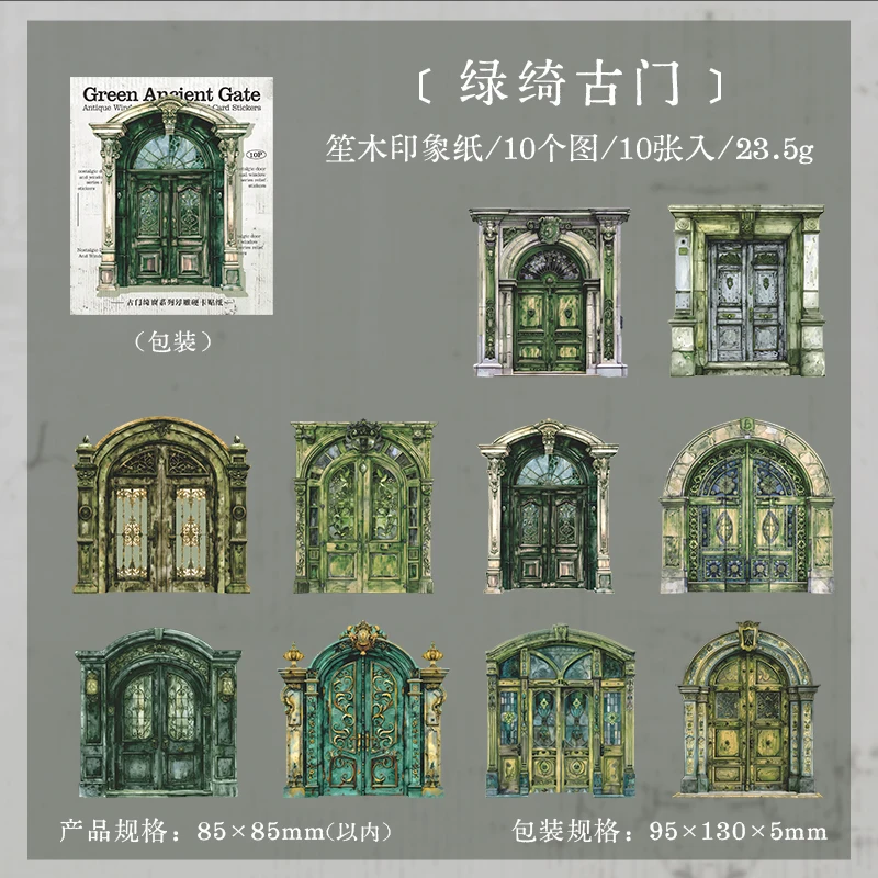 

Наклейки Journal GO для скрапбукинга, 10 шт.