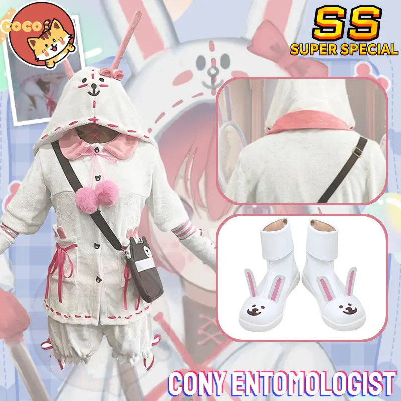

Косплей-костюм CoCos-SS с персонажем игры «V Cony Entomology»