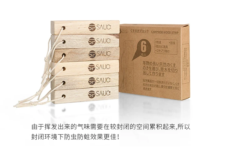 

Натуральный брусок из камфорного дерева