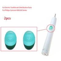 2pcs electric toothbrush shell power buttonfor philips sonicare hx6530hx6511hx6512 etc replace switch button parts