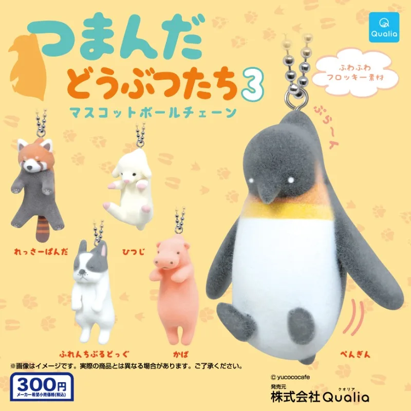 Оригинальные милые аниме капсульные игрушки Qualia Gashapon флокирующие животные