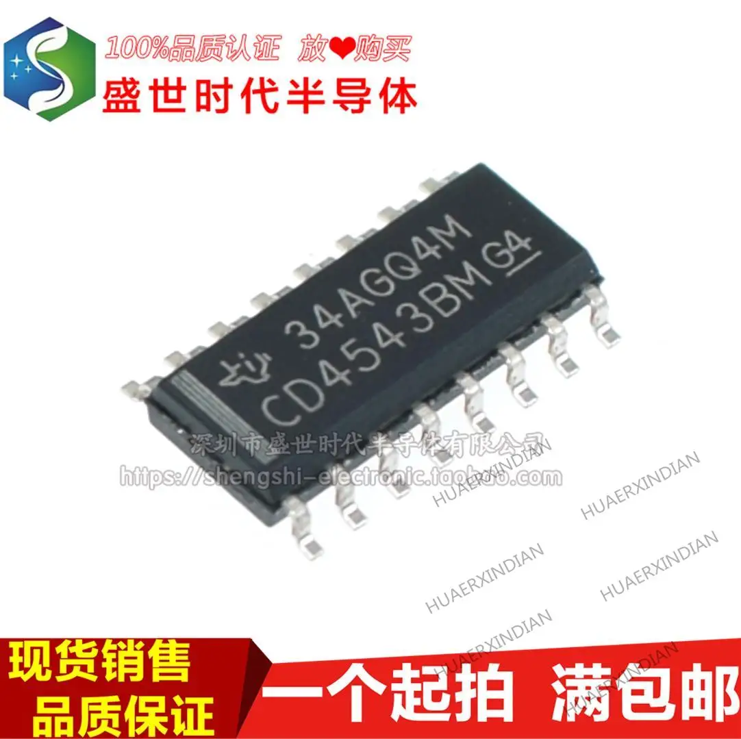 

10 шт. новый оригинальный CD4543BM96 CD4543BM SOP-16 LCDIC