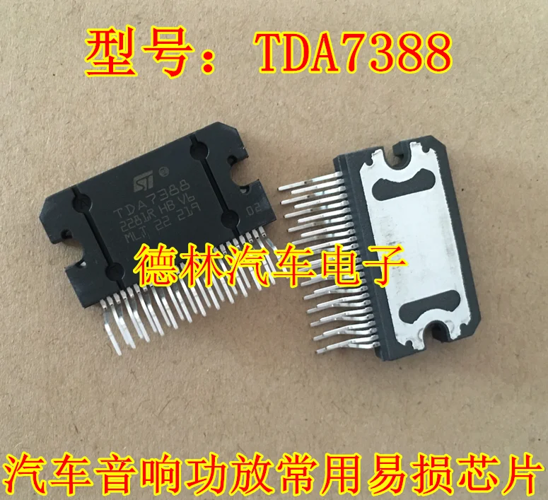 

Free shipping TDA7388 10PCS