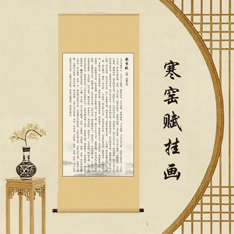 

Ретро-Каллиграфия и живопись в китайском стиле, настенное искусство для гостиной, декоративная живопись, подвесная живопись, декор для комн...