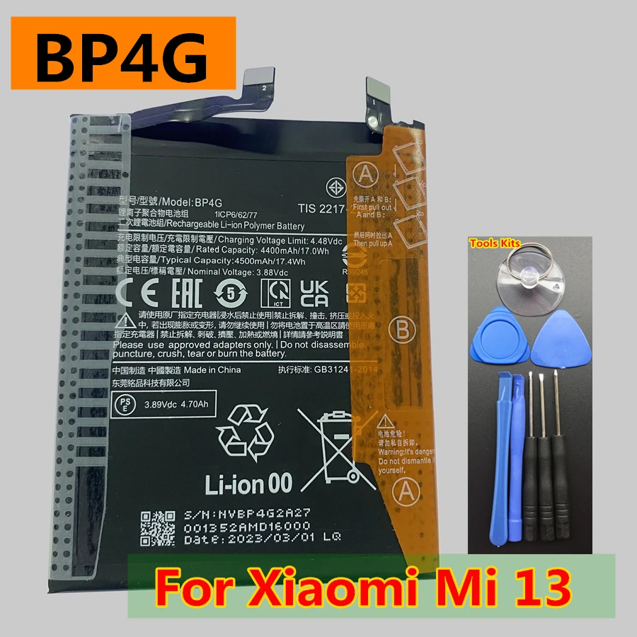 Новый оригинальный аккумулятор 4500 мАч BP4G 4820 мАч BP4D 5000 мАч BM5Q для Xiaomi Mi 13 Pro Ultra 13 Pro 13Ultra мобильный телефон