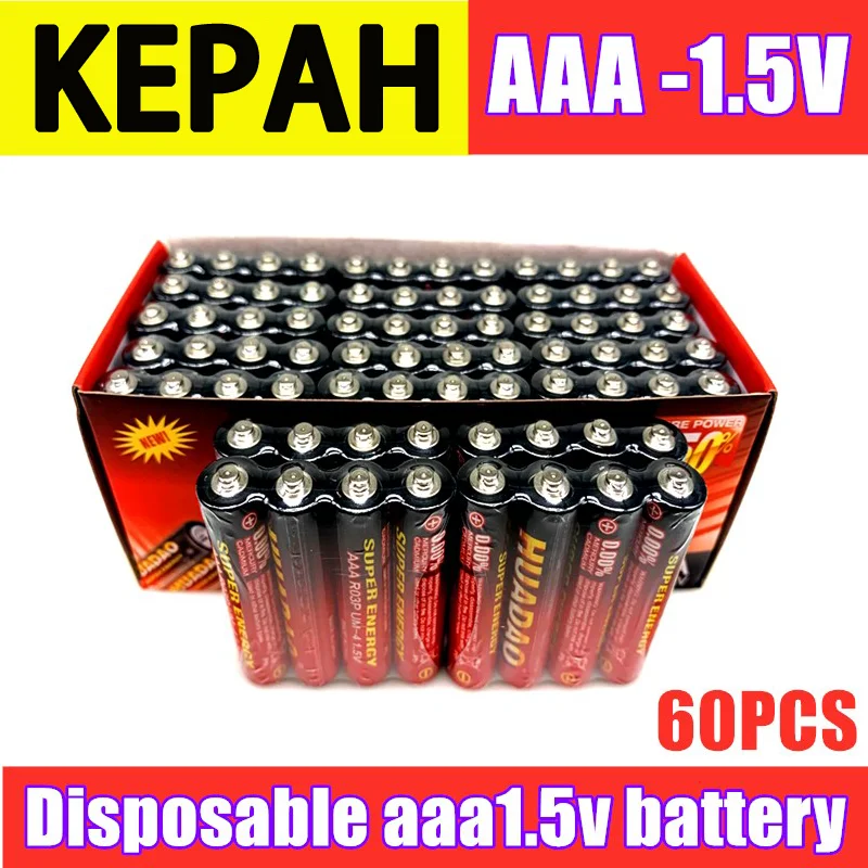 

Disposable Huadao alkaline dry battery AAA 1.5V battery, suitable for camera, calculator, alarm clock, mouse, remote control