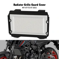 for yamaha mt 07 fz 07 mt07 mt fz 07 2021 fz07 mt07 motorcycle radiator grille guard cover fuel tank protection mt fz 07