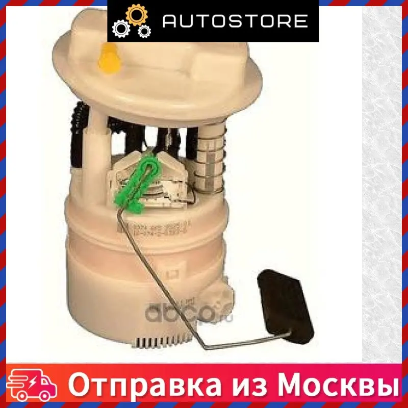 Бензонасос электрический в сборе рено logan largus Delphi FG0993 12B1 FG099312B1 |