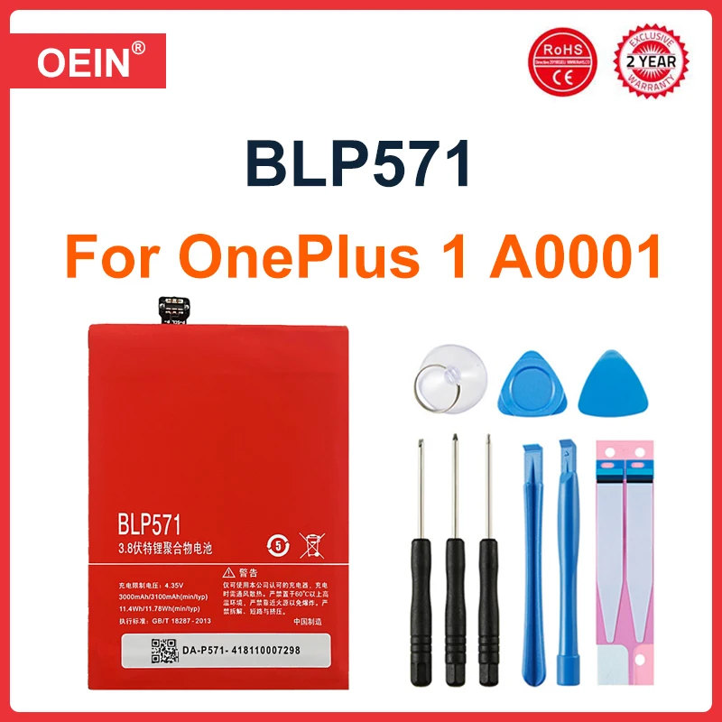 

Новый оригинальный аккумулятор 3100 мАч One Plus One BLP571 для телефона OnePlus 1 1 + A0001