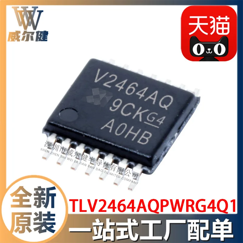 

Free shipping TLV2464AQPWRG4Q1 TSSOP-14 - IC 10PCS