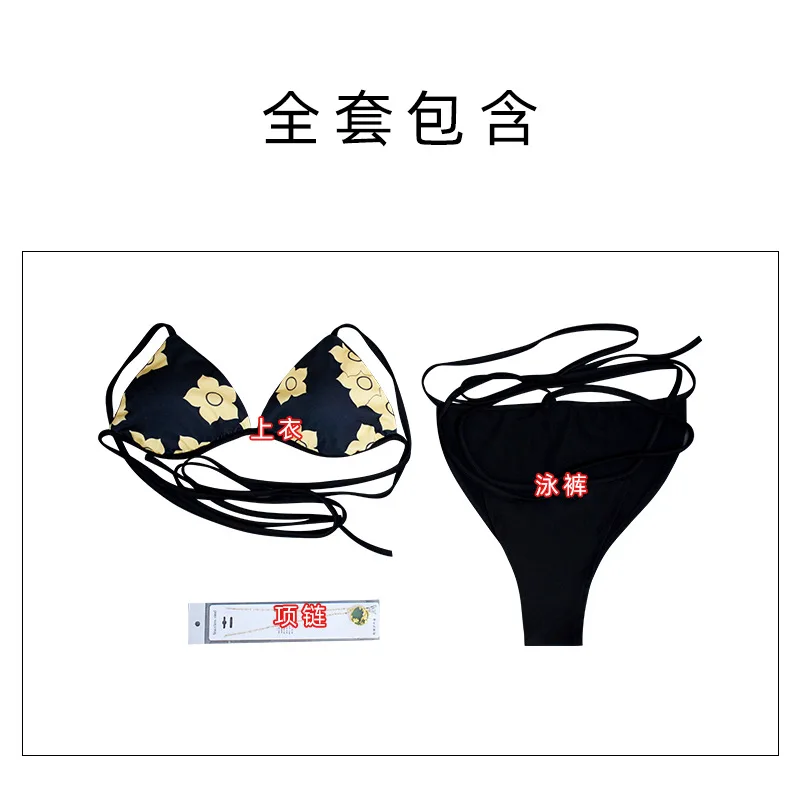 Женский купальник для косплея из аниме мое платье пикантный бикини бюстгальтер