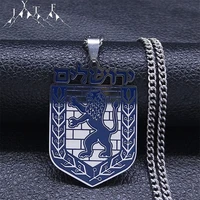 2022 the lion of judah emblem of jerusalem necklace womenmen silver color stainless steel judaism necklaces jewelry gift n3357s