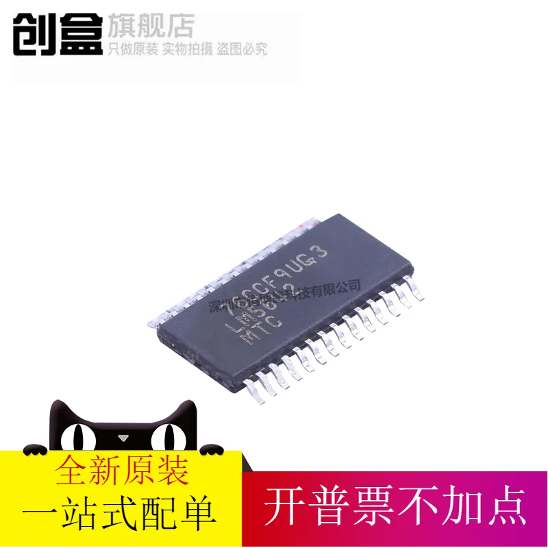 

free shipping LM5642MTCX/NOPB DC-DC TSSOP-28 10PCS