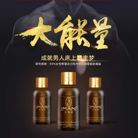 4pcs 10ml imani mens exclusive sexy strong mens essential oil maintenance oil big mens massage oil free shipping