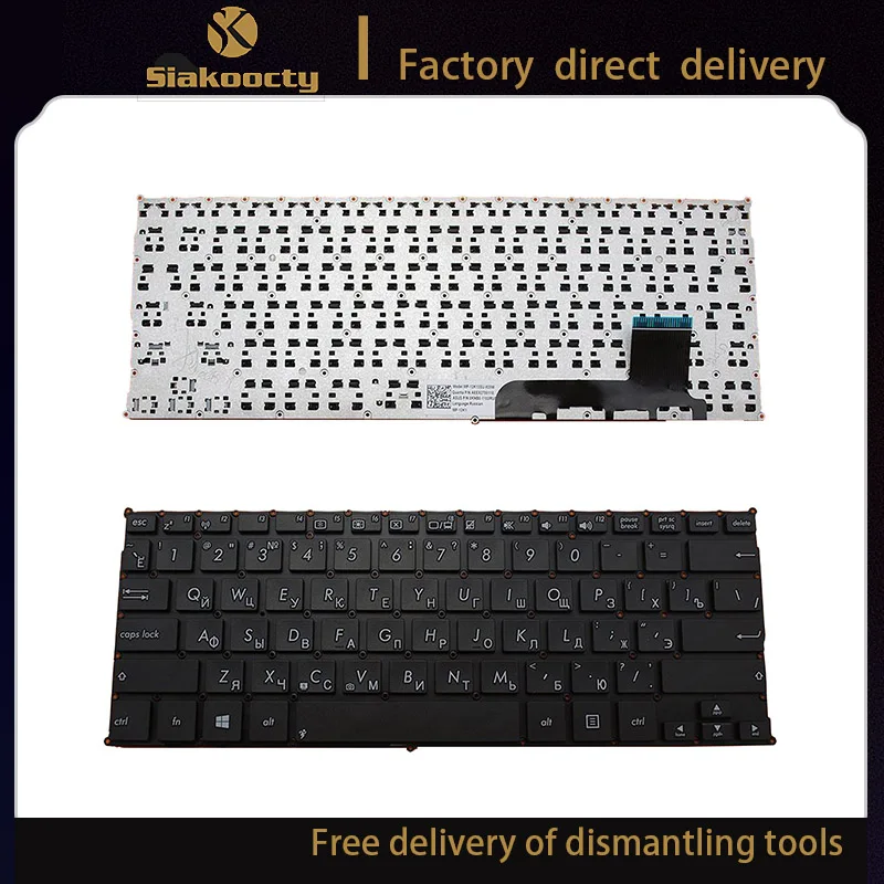 

Новая русская клавиатура для ноутбука Asus VivoBook Q200 Q200E S200 S200E X200 X201 X201E x202e с русской раскладкой, черная или белая