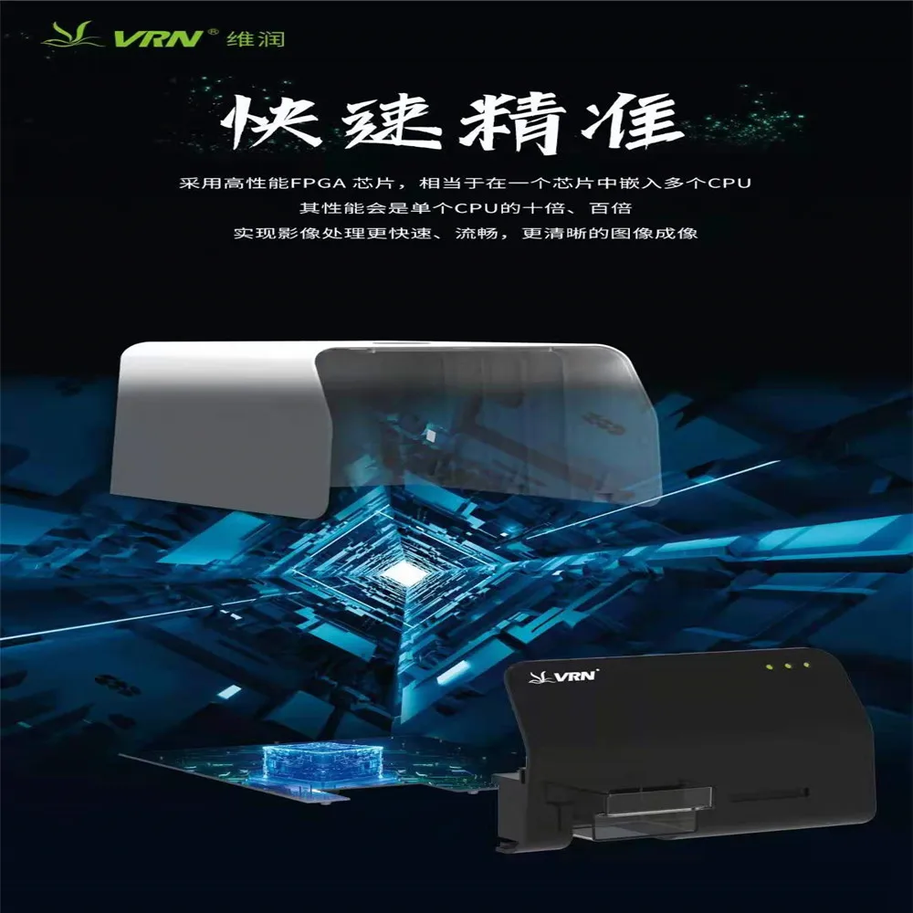 Рисунок 4 - Стоматологический сканер изображений пластин