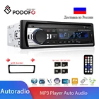 Магнитола Автомобильная Podofo, Типоразмер 1 Din, Bluetooth 5301, mp3-плеер, FM, аудио, стереоприемник, музыка, USBSD, вход AUX