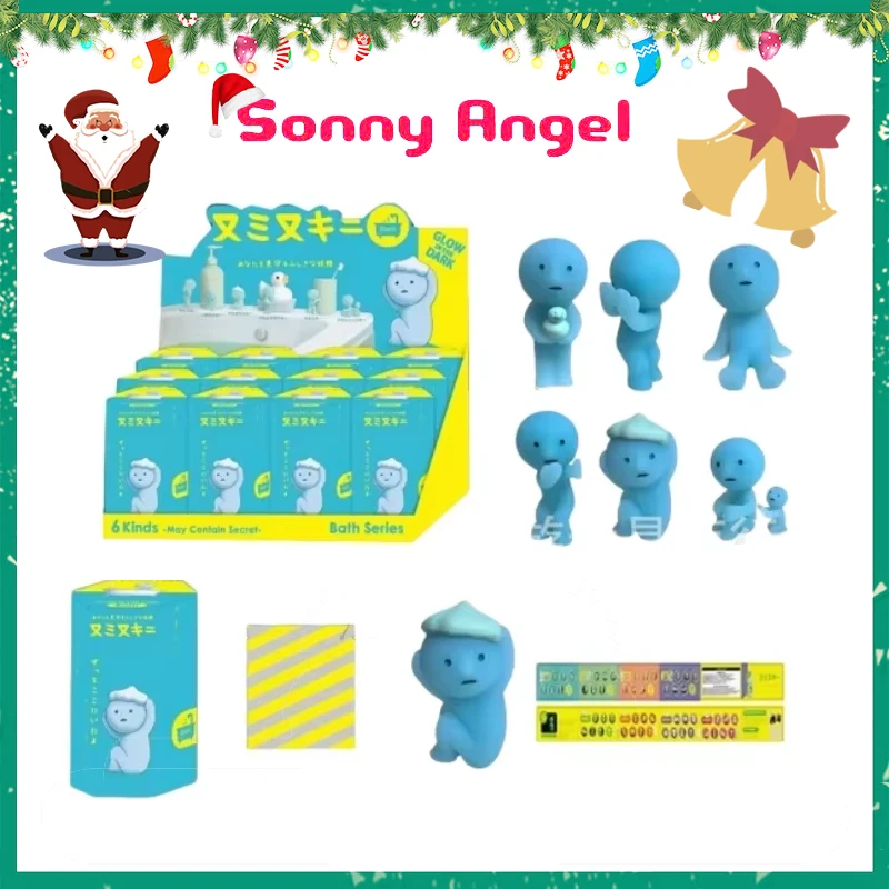 Kawaii Smiski слепая коробка серия для ванн аниме фигурка серебристые игрушки модель